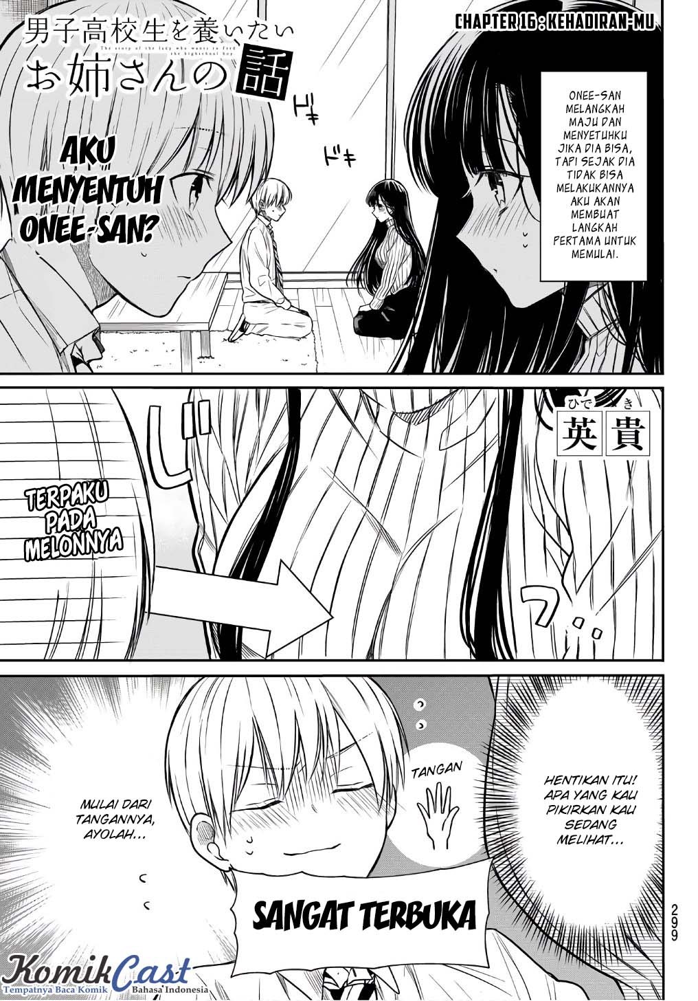 Danshi Koukousei wo Yashinaitai Onee-san no Hanashi